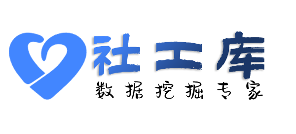 国内查同事身份